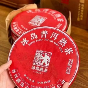 2019年冰島古樹熟茶# 大餅