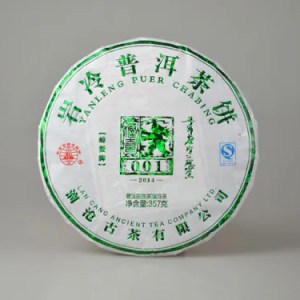 2014年001大餅 景邁山古樹純料春茶
